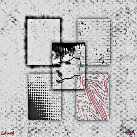 دانلود آهنگ سینا انعکاس به نام پژواک